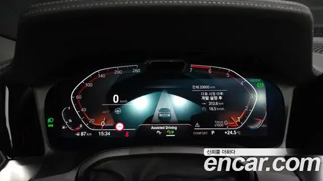 BMW 4 Series 2022 — Photo 8/20