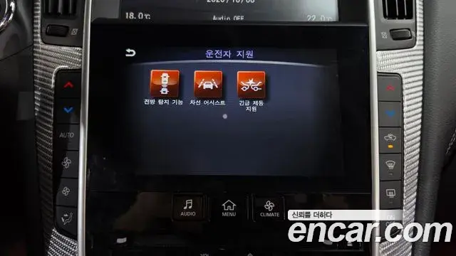 Infiniti Q60 2018 — Photo 15/20