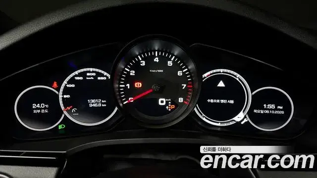 Porsche Cayenne 2020 — Photo 8/20