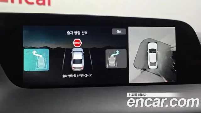 Genesis G90 2022 — Photo 14/20