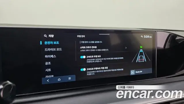 Hyundai Grandeur 2023 — Фото 15/20