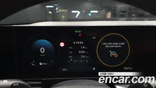 Hyundai Grandeur 2023 — Photo 8/20