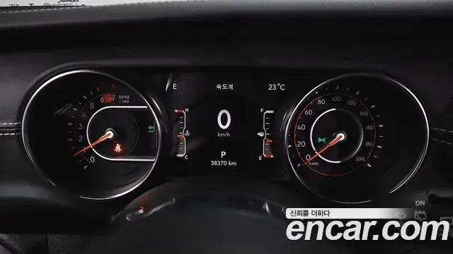 Jeep Wrangler 2023 — Photo 12/20
