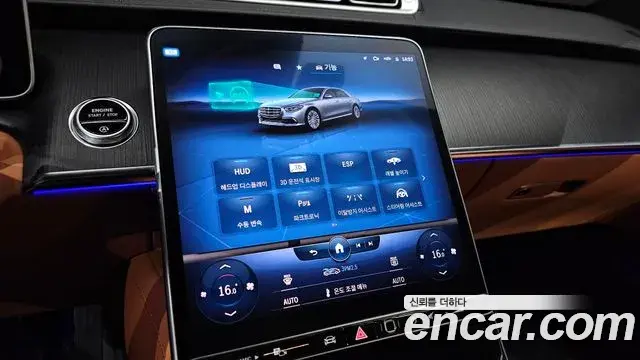 Mercedes-Benz S-Class 2022 — Фото 16/20