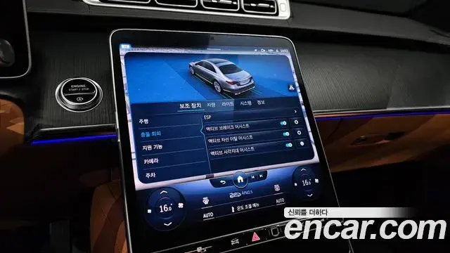 Mercedes-Benz S-Class 2022 — Фото 17/20