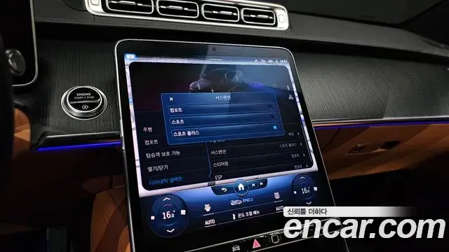 Mercedes-Benz S-Class 2022 — Фото 18/20