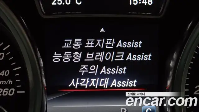 Mercedes-Benz GLE-Class 2018 — Фото 17/20