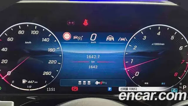Mercedes-Benz E-Class 2026 — Photo 7/14