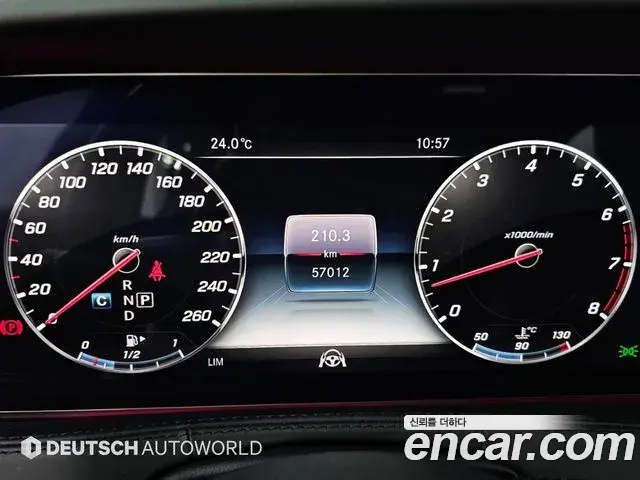 Mercedes-Benz S-Class 2018 — Photo 8/20