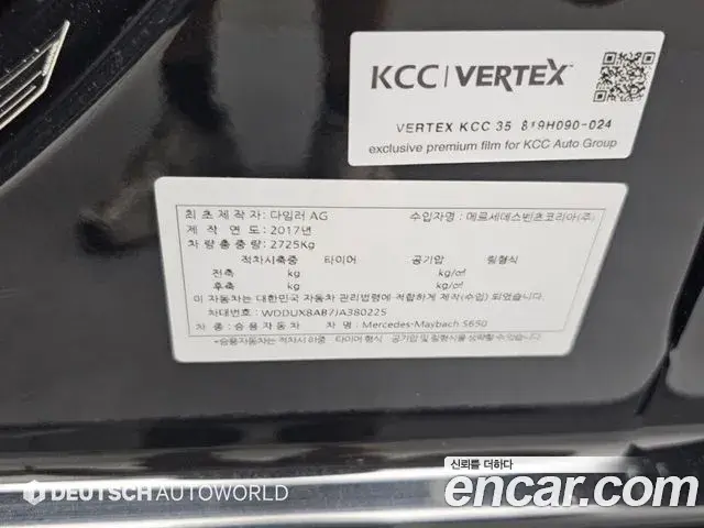 Mercedes-Benz S-Class 2018 — Photo 19/20