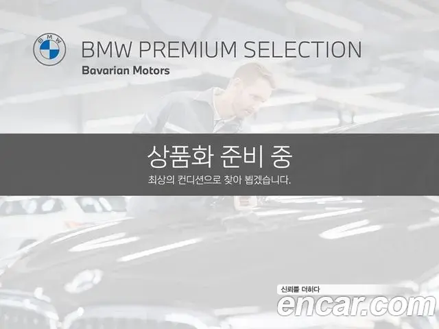 BMW 7 Series 2026 — Photo 4/5