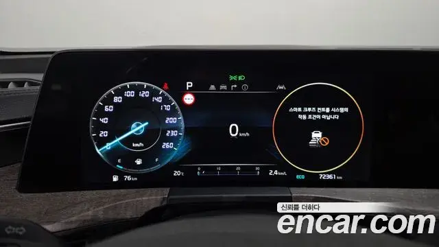 Kia K8 2022 — Şəkil 8/20