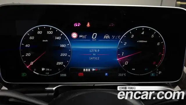 Mercedes-Benz S-Class 2021 — Photo 8/20