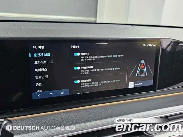 Hyundai Grandeur 2023 — Фото 17/20