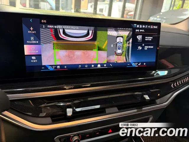 BMW X5 2025 — Photo 17/20