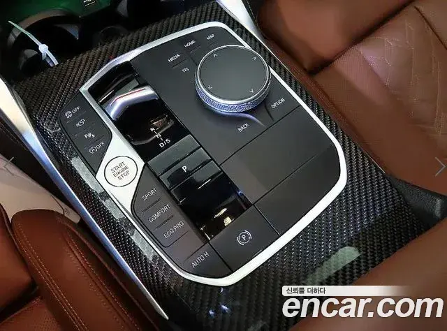BMW 4 Series 2023 — Şəkil 13/20