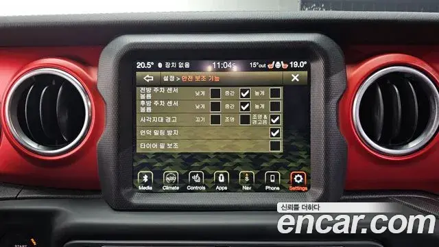 Jeep Wrangler 2021 — Photo 15/20