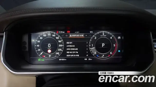 Land Rover Range Rover 2018 — Photo 8/20
