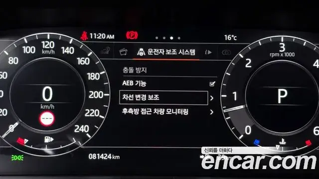 Land Rover Range Rover 2018 — Photo 16/20