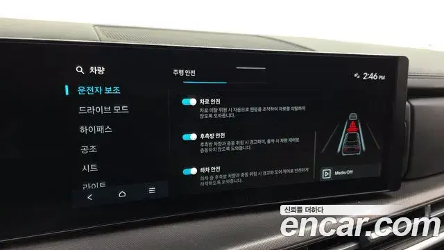 Hyundai Santa Fe 2023 — Photo 16/20