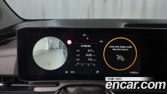 Kia Carnival 2025 — Photo 8/20