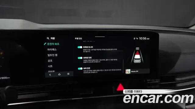 Kia Carnival 2024 — Photo 16/20