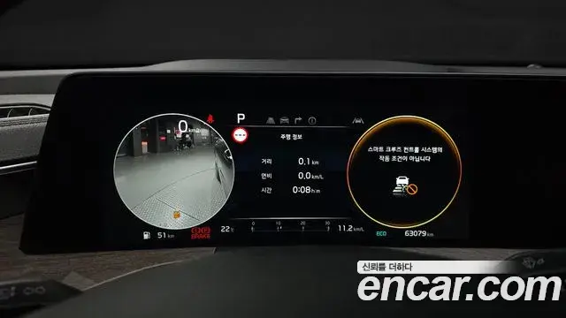 Kia K8 2022 — Photo 8/20