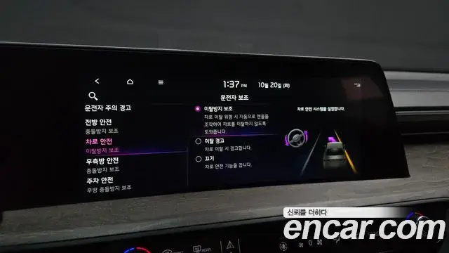 Kia K8 2022 — Photo 16/20