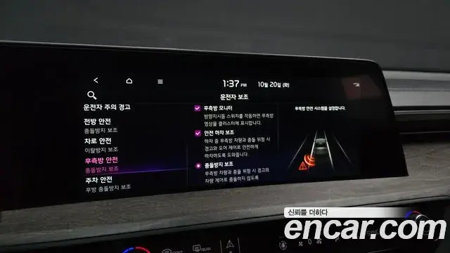 Kia K8 2022 — Photo 17/20