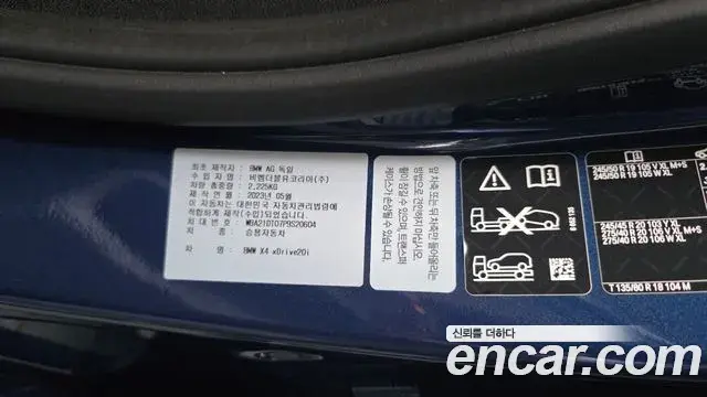 BMW X4 2023 — Photo 20/20