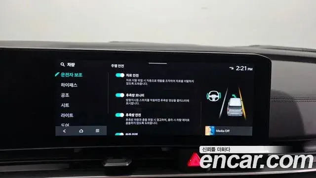 Kia Carnival 2024 — Photo 16/20