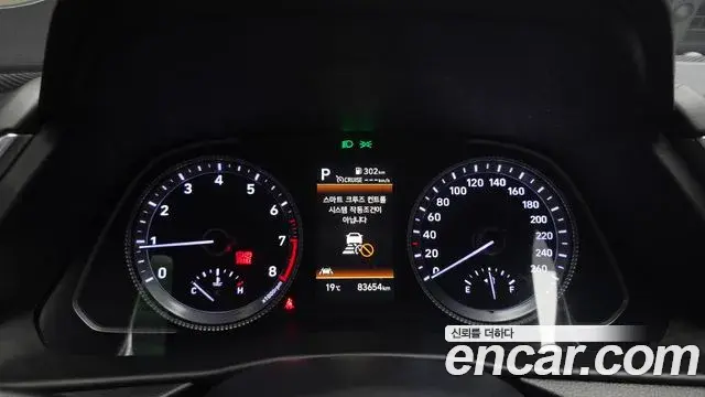 Hyundai Sonata 2022 — Şəkil 8/20