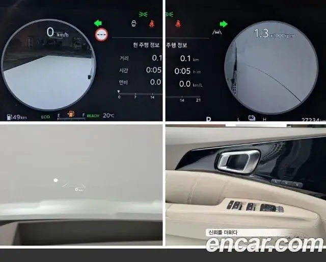 Kia Carnival 2024 — Photo 15/20