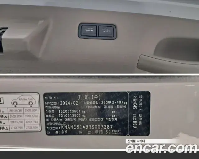Kia Carnival 2024 — Photo 20/20