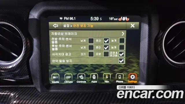 Jeep Wrangler 2021 — Photo 18/20