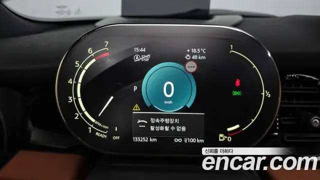 Mini Cooper S Convertible 2022 — Şəkil 8/20