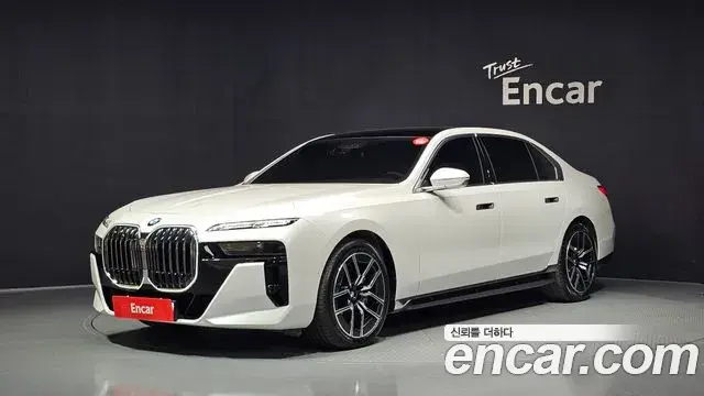 BMW 7 Series 2026 — Photo 1/20