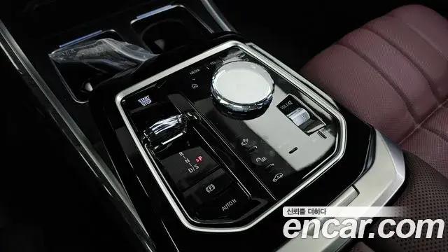 BMW 7 Series 2026 — Photo 9/20