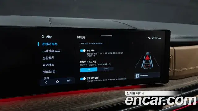 Hyundai Santa Fe 2026 — Photo 15/20