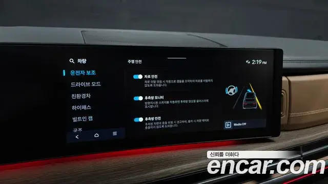 Hyundai Santa Fe 2026 — Photo 16/20