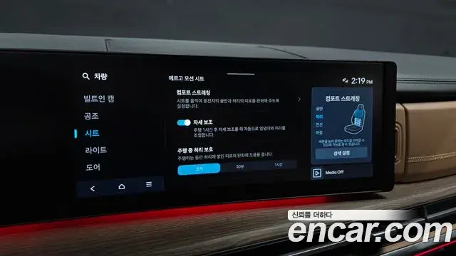 Hyundai Santa Fe 2026 — Photo 17/20