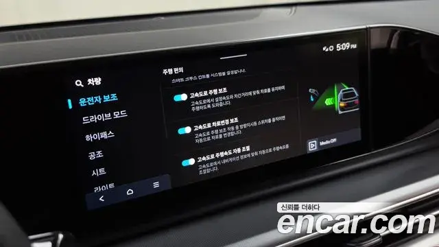 Hyundai Grandeur 2023 — Photo 17/20