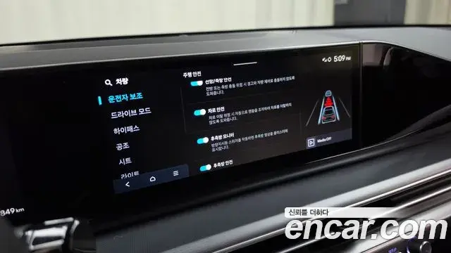 Hyundai Grandeur 2023 — Photo 18/20