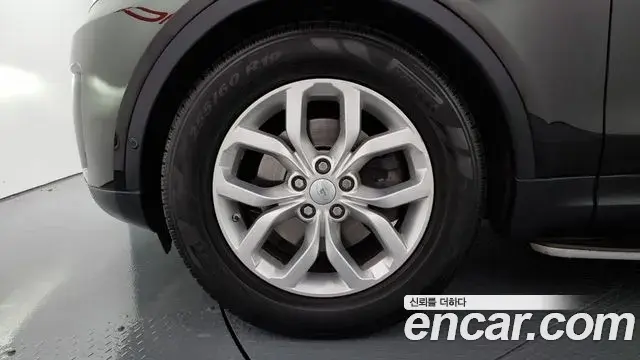 Land Rover Discovery 5 2019 — Şəkil 13/20