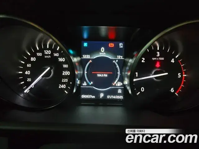 Land Rover Discovery 5 2019 — Şəkil 7/20