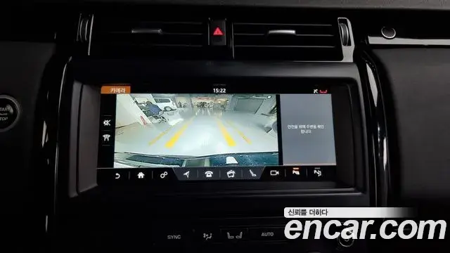Land Rover Discovery 5 2019 — Şəkil 17/20