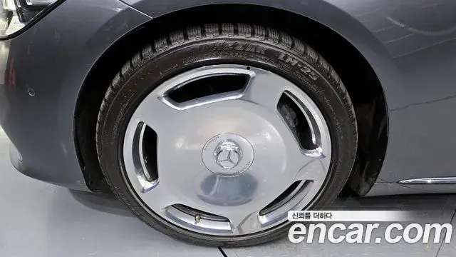 Mercedes-Benz S-Class 2021 — Photo 11/20