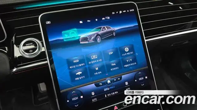Mercedes-Benz S-Class 2021 — Photo 7/20