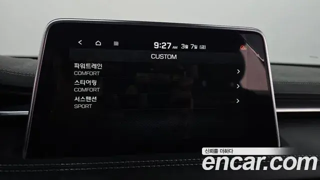 Genesis G70 2019 — Şəkil 17/20