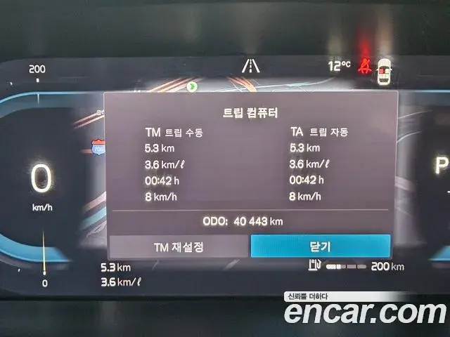 Volvo S90 2022 — Photo 16/20